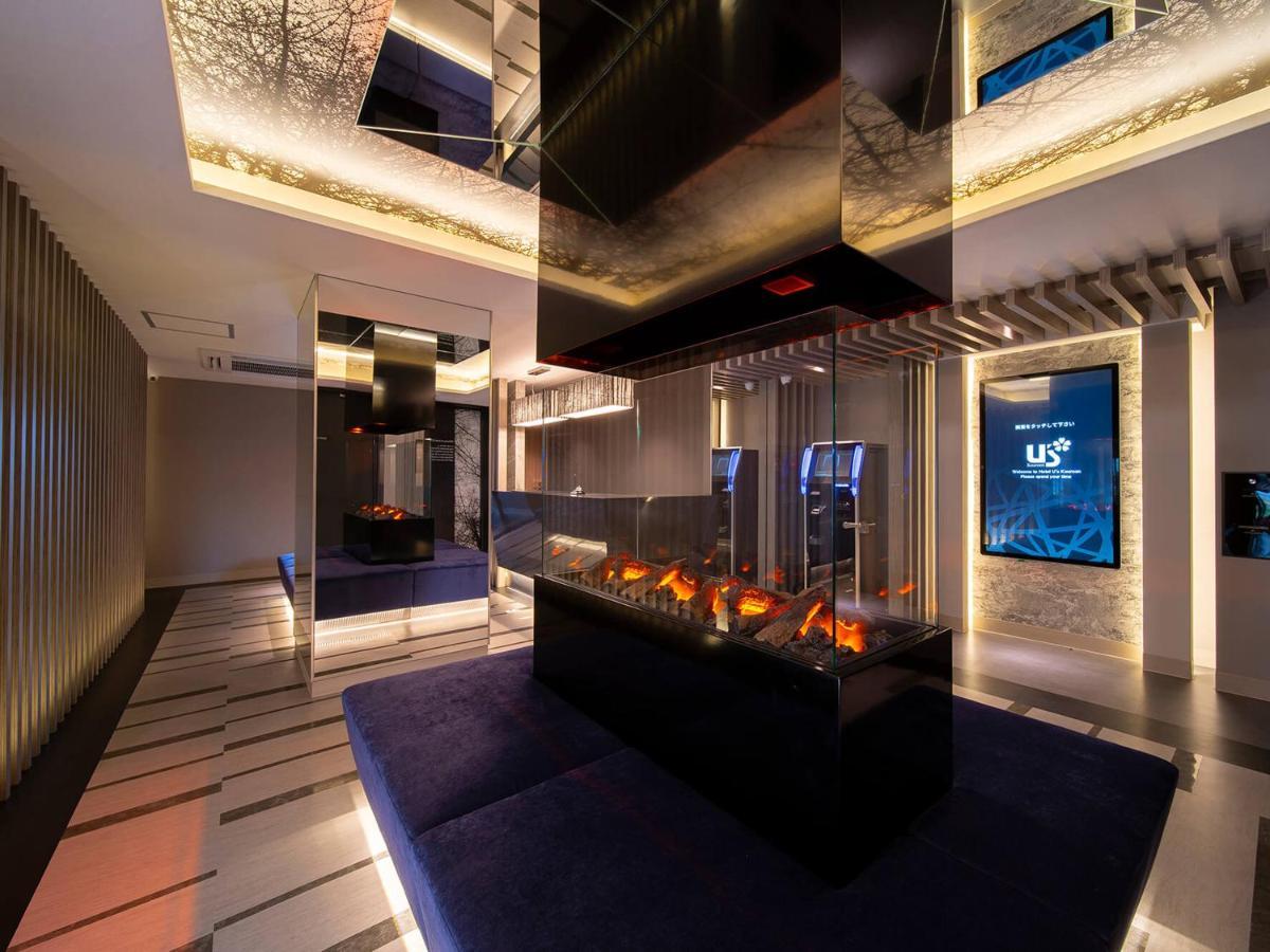 נישינומיה Hotel U'S Kouroen (Adults Only) מראה חיצוני תמונה