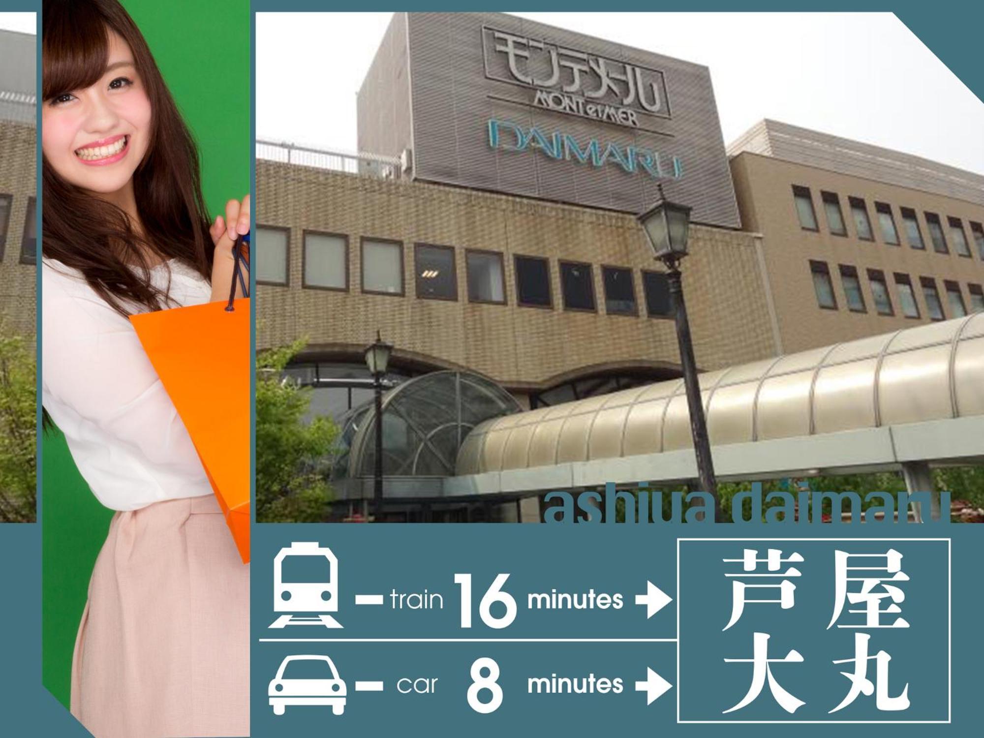 נישינומיה Hotel U'S Kouroen (Adults Only) מראה חיצוני תמונה